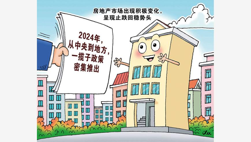 管家婆免费开奖大全2025,双胞胎兄弟无实物表演舞狮,最新热门解答落实_储蓄版V5.29
