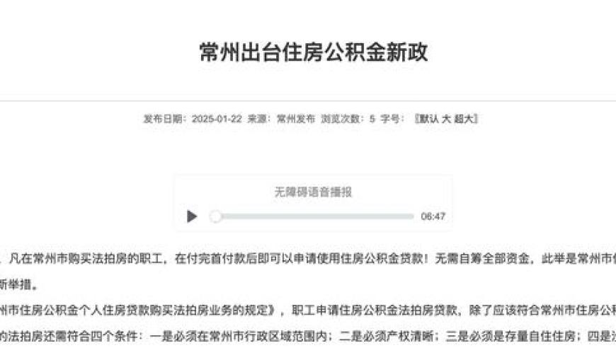 山东暴雪大到模糊,金多宝论坛一码资料大全,全面解答解释落实_储蓄版V14.15