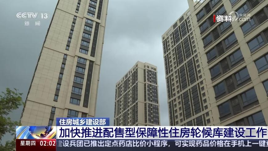 新澳门开奖直播最新平台在线观看,把降息增贷减税等政策效应充分释放出来,机构预测与落实方法揭秘_创意版V12.20