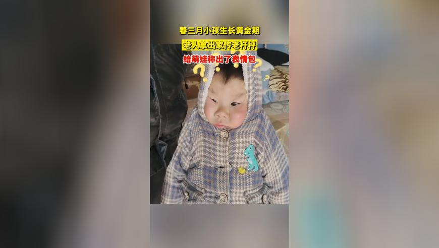 国家电投集团与中广核座谈,2025澳门六合免费资料大全,完美答案解释落实_AndroidV1.60