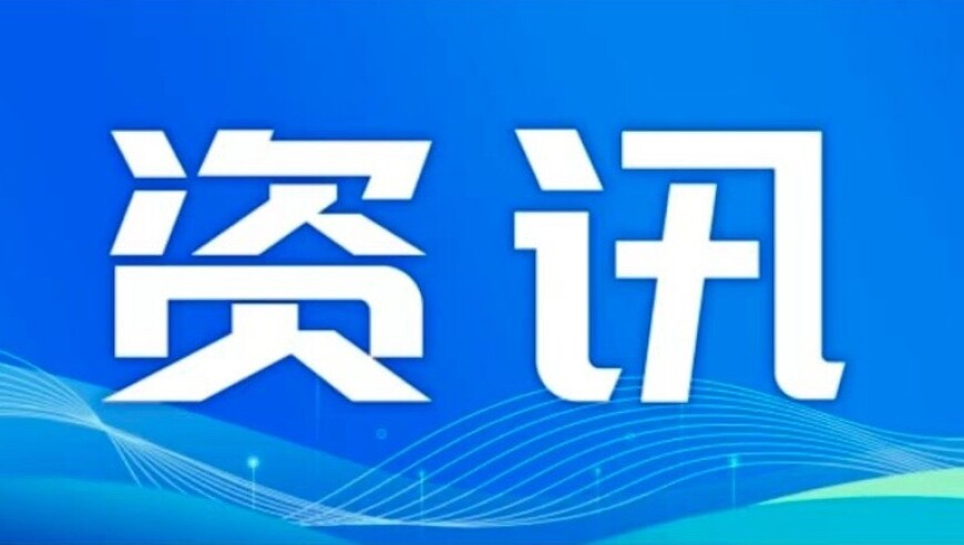 香港王中王777888888管家婆资科,海尔员工到处留言周总帅得不一般,机构预测与落实方法揭秘_AR版V8.27