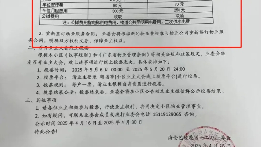 普京：西方精英企图破坏俄美对话,白小姐必中四肖中特一码全新澳发,展开解析落实_体验版V7.95